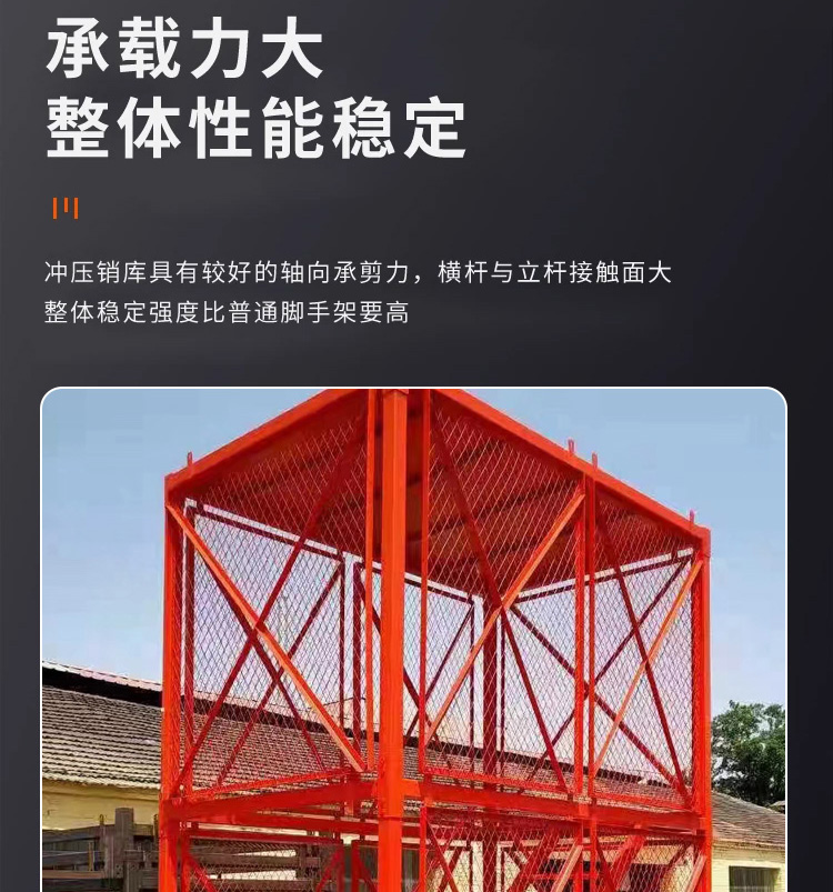 安全梯笼_06.jpg