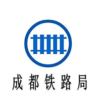 创乾为成都铁路局贵阳供电段护航