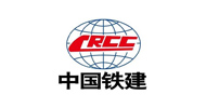 中国铁建