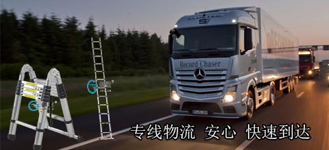 广州创乾梯具有限公司铝合金伸缩梯梯工程梯