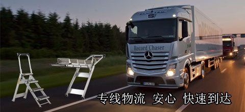 家用折叠平台梯