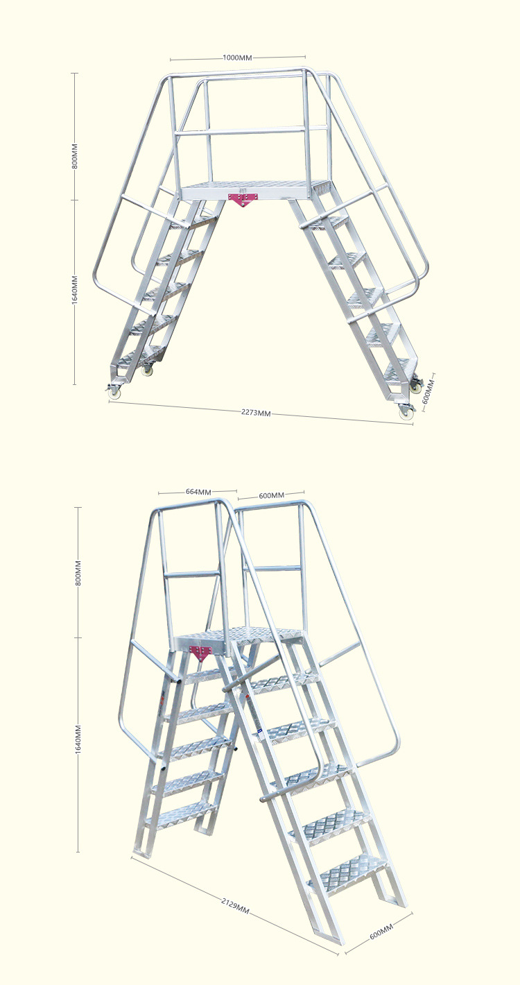铝合金移动固定跨梯