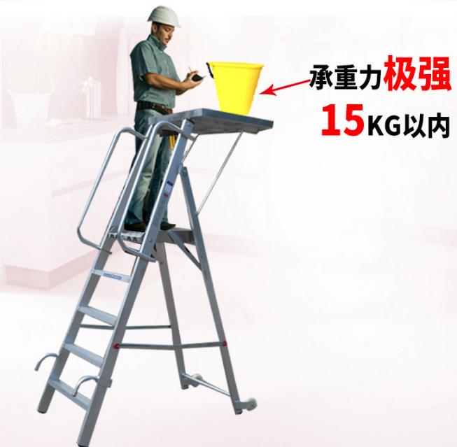 物业保洁工程折叠登高梯